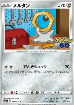 Meltan — Pokémon GO Enhanced Expansion Pack