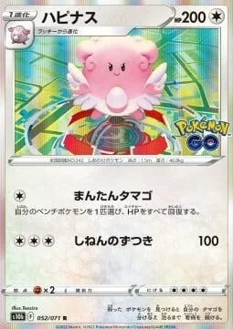 Blissey — Pokémon GO Enhanced Expansion Pack