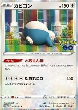 Snorlax — Pokémon GO Enhanced Expansion Pack
