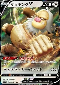 Slaking V — Pokémon GO Enhanced Expansion Pack