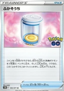 Egg Incubator — Pokémon GO Enhanced Expansion Pack