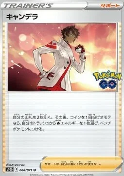 Candela — Pokémon GO Enhanced Expansion Pack
