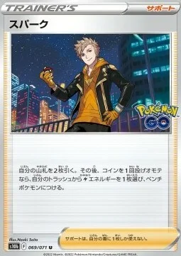 Spark — Pokémon GO Enhanced Expansion Pack
