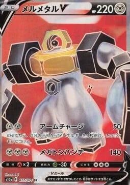 Melmetal V — Pokémon GO Enhanced Expansion Pack