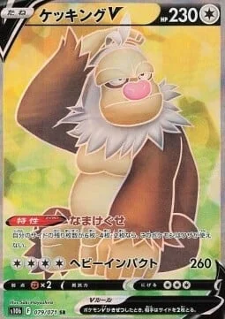 Slaking V — Pokémon GO Enhanced Expansion Pack