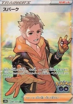Spark — Pokémon GO Enhanced Expansion Pack