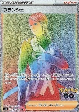 Blanche — Pokémon GO Enhanced Expansion Pack