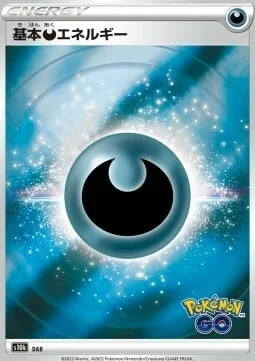 Darkness Energy — Pokémon GO Enhanced Expansion Pack