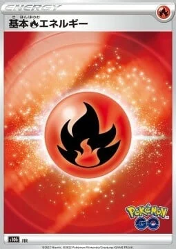 Fire Energy — Pokémon GO Enhanced Expansion Pack