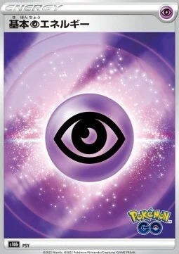 Psychic Energy — Pokémon GO Enhanced Expansion Pack