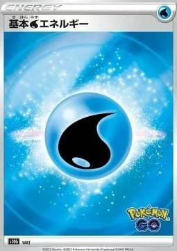 Water Energy — Pokémon GO Enhanced Expansion Pack