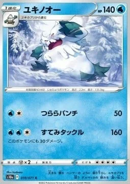 Abomasnow — Dark Phantasma