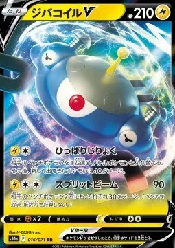 Magnezone V — Dark Phantasma