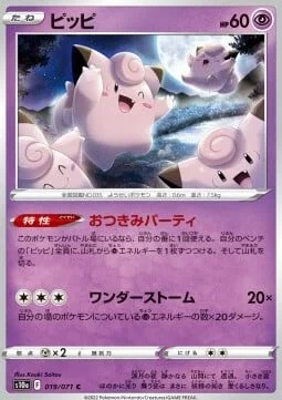 Clefairy — Dark Phantasma