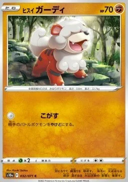 Hisuian Growlithe — Dark Phantasma