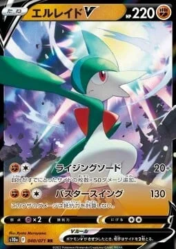 Gallade V — Dark Phantasma