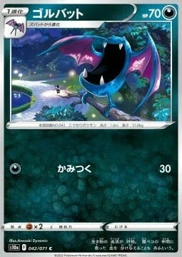 Golbat — Dark Phantasma