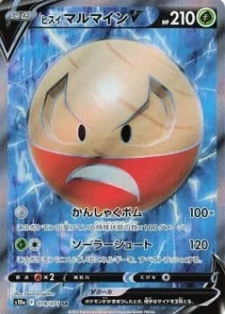 Hisuian Electrode V — Dark Phantasma