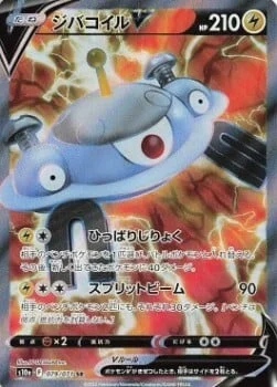 Magnezone V — Dark Phantasma
