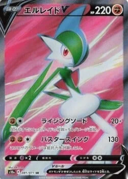 Gallade V — Dark Phantasma