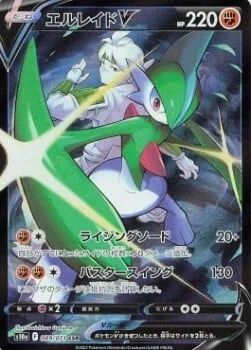 Gallade V — Dark Phantasma