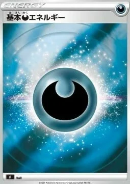 Darkness Energy — Start Deck 100