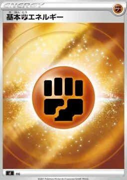 Fighting Energy — Start Deck 100