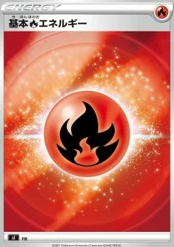 Fire Energy — Start Deck 100