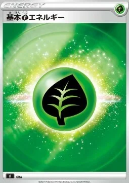 Grass Energy — Start Deck 100