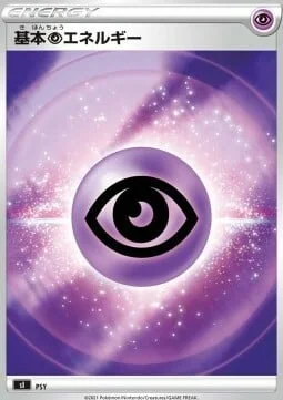 Psychic Energy — Start Deck 100