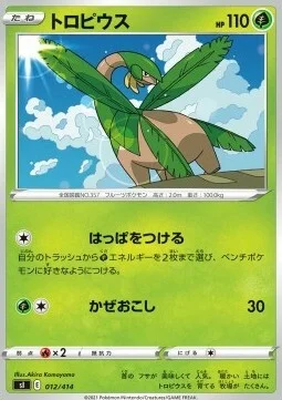 Tropius — Start Deck 100