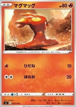 Slugma — Start Deck 100