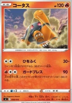 Torkoal — Start Deck 100