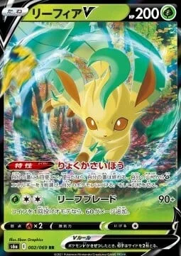 Leafeon V — Eevee Heroes