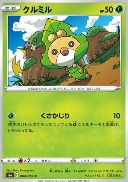 Sewaddle — Eevee Heroes