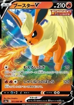 Flareon V — Eevee Heroes