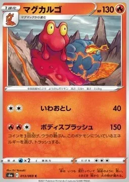 Magcargo — Eevee Heroes