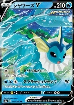 Vaporeon V — Eevee Heroes