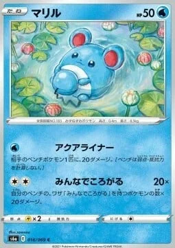 Marill — Eevee Heroes