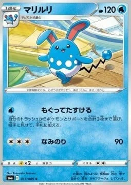 Azumarill — Eevee Heroes