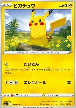 Pikachu — Eevee Heroes