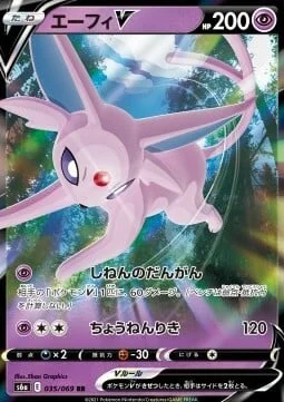 Espeon V — Eevee Heroes