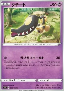 Mawile — Eevee Heroes