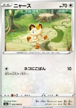 Meowth — Eevee Heroes