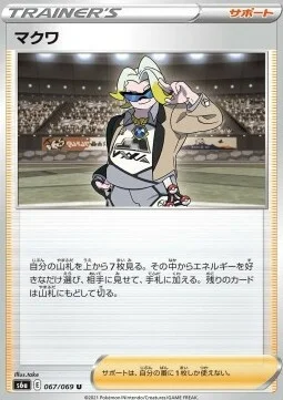 Gordie — Eevee Heroes