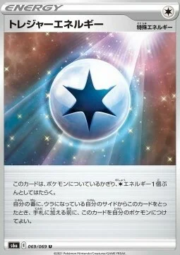 Treasure Energy — Eevee Heroes