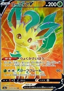 Leafeon V — Eevee Heroes