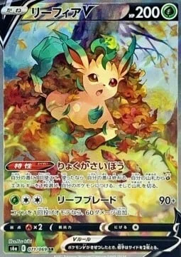 Leafeon V — Eevee Heroes