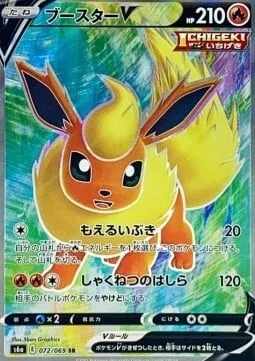 Flareon V — Eevee Heroes
