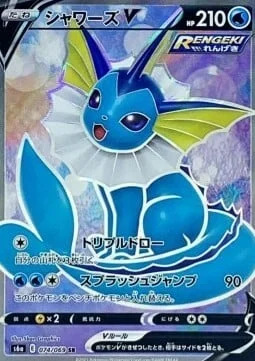 Vaporeon V — Eevee Heroes